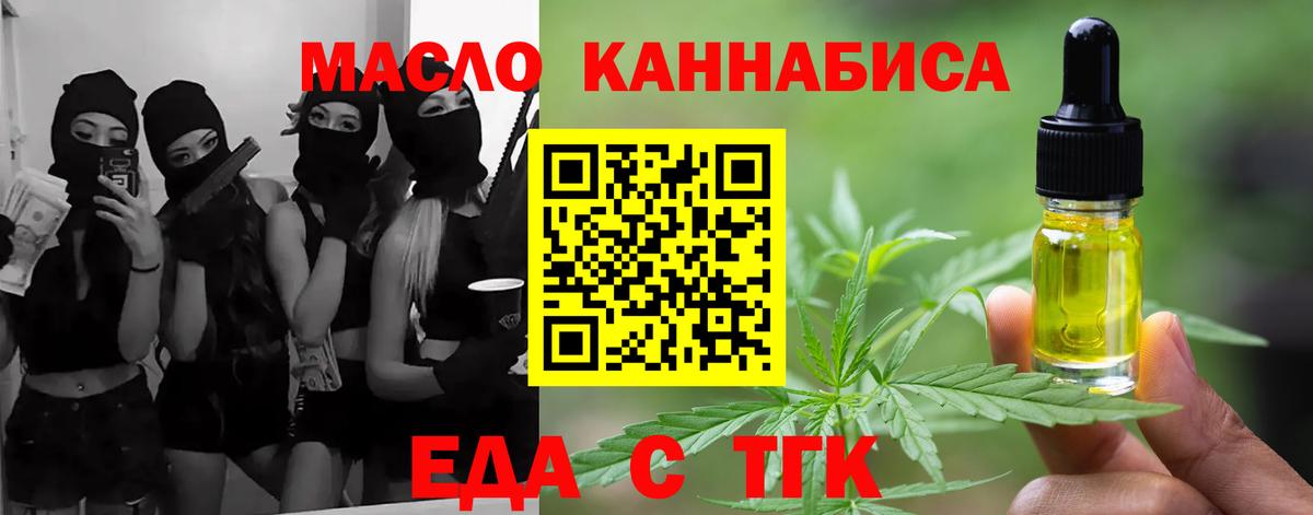 Canna-Cookies марихуана  Вход с VPN  Набережные Челны 