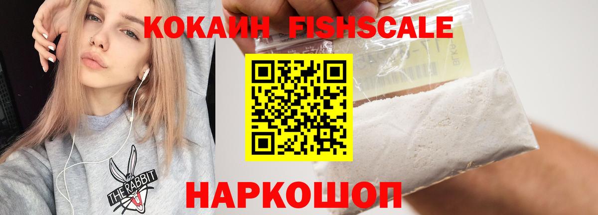 КОКАИН Колумбийский Набережные Челны