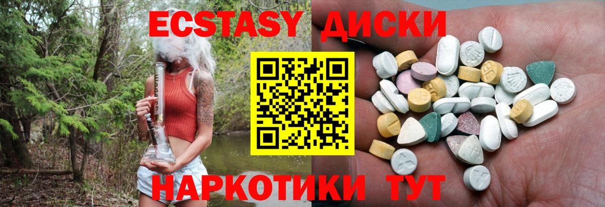 Ecstasy DUBAI Набережные Челны