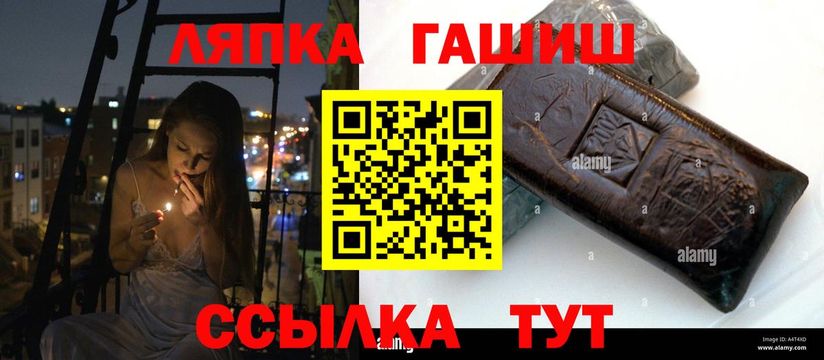 ГАШ Изолятор Набережные Челны
