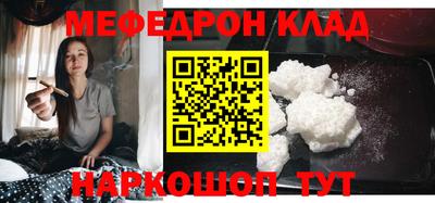 дурь Ставрополь