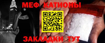 дурь Ставрополь