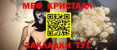 дурь Ставрополь
