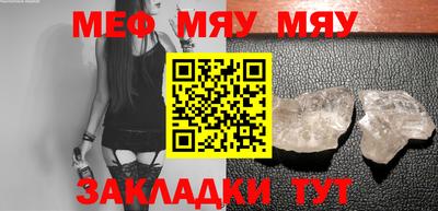 дурь Ставрополь