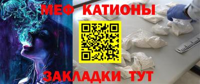 дурь Ставрополь