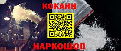 дурь Ставрополь