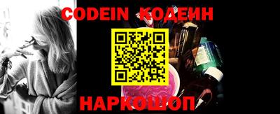 дурь Ставрополь