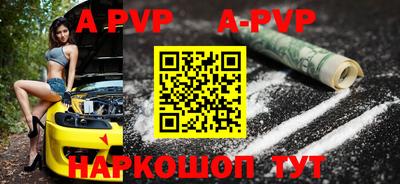 дурь Ставрополь