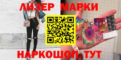 PSILOCYBIN Старая Купавна