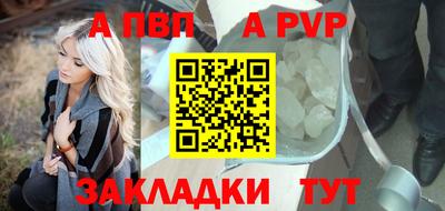 дурь Ставрополь