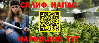 дурь Ставрополь