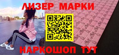 дурь Ставрополь
