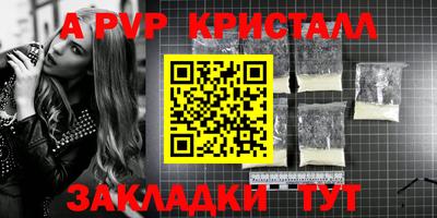 дурь Ставрополь