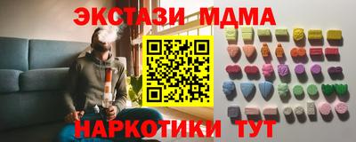 дурь Ставрополь