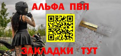 дурь Ставрополь