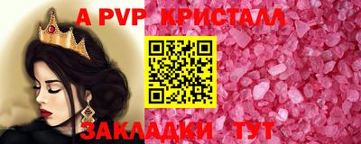 дурь Ставрополь