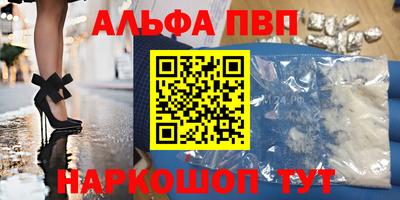 PSILOCYBIN Старая Купавна