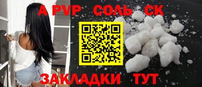PSILOCYBIN Старая Купавна