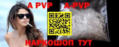 дурь Ставрополь