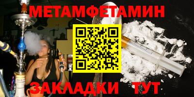 дурь Ставрополь