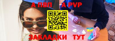 дурь Ставрополь