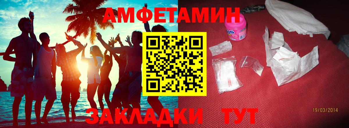 Набережные Челны  МЕТАМФЕТАМИН Methamphetamine  Вход с VPN 