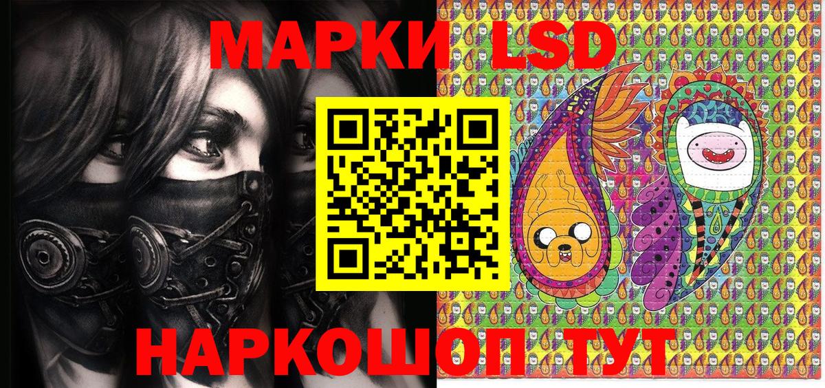 Набережные Челны  Марки 25I-NBOMe 1,5мг  Вход с VPN  Марки 25I-NBOMe 1,5мг 