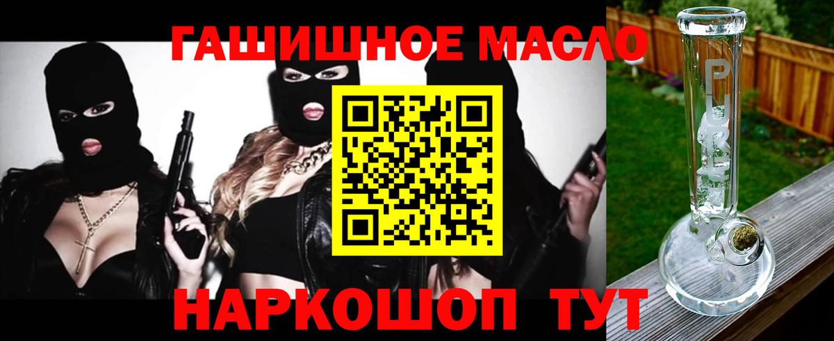 Дистиллят ТГК жижа Набережные Челны