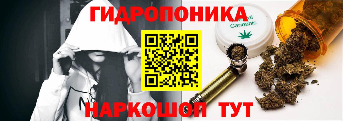 Набережные Челны  Канабис гибрид  Вход с VPN  Шишки марихуана тримм  Конопля Bruce Banner 
